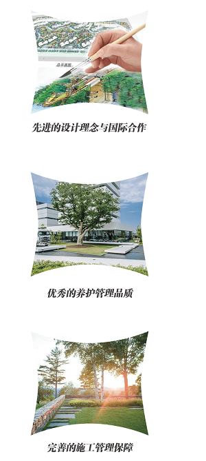 7業(yè)務(wù)-生態(tài)工程.png